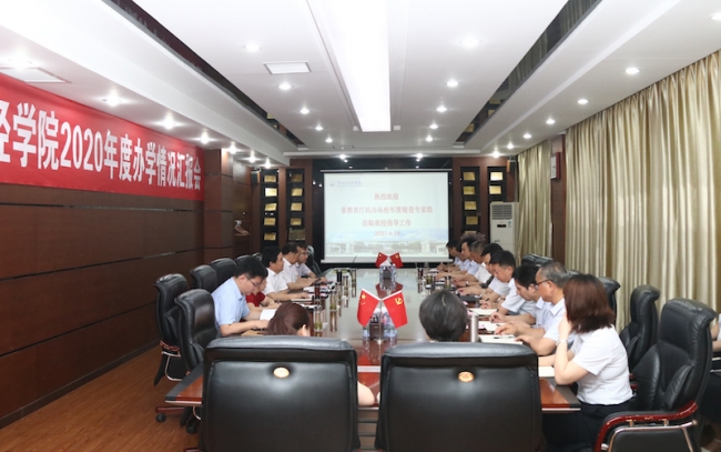 http://www.zzife.edu.cn/ewebeditor/uploadfile/image/2021/06/17/20210617151213420_s.jpg