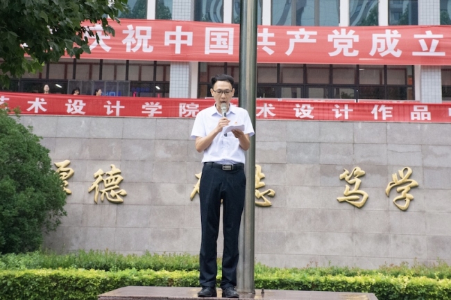 http://www.zzife.edu.cn/ewebeditor/uploadfile/image/2021/06/30/20210630104959798_s.jpg