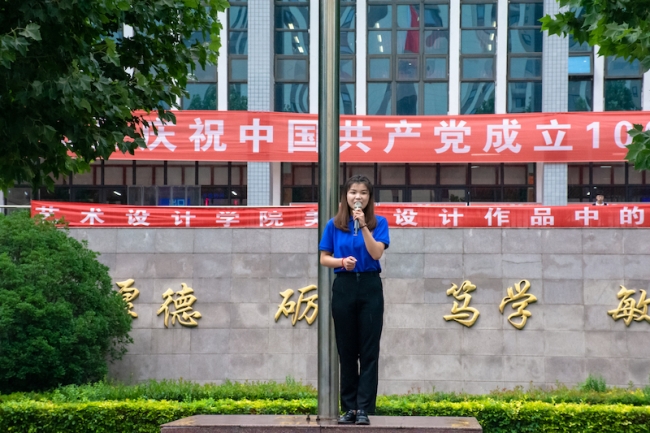 http://www.zzife.edu.cn/ewebeditor/uploadfile/image/2021/06/30/20210630105023971_s.jpg