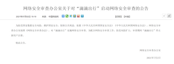 https://s6.51cto.com/oss/202107/05/9ae7a11eb30bc6dd63ee27864c0922a4.png?x-oss-process=image/format,jpg,image/resize,w_600