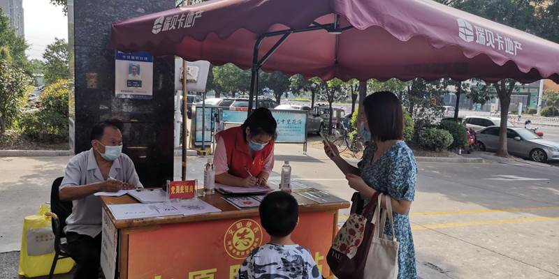 20注会2班王景琪在社区站点登记人员信息