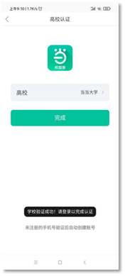 说明: Screenshot_2021-03-15-09-10-14-152_com.dangdang.g