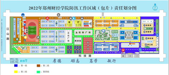 说明: C:\Users\Administrator.QH-20201130WUZZ\Desktop\微信图片_20220622143330.png