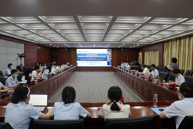 “云端”国际培训，为郑财教师发展蓄势赋能----我校第四期英语教师国际研修顺利开班