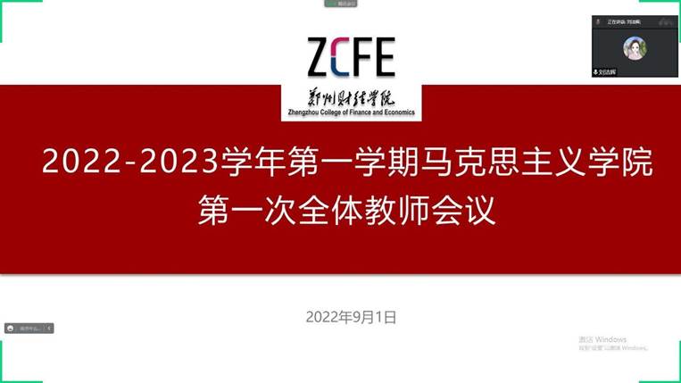 QQ图片20220901170008