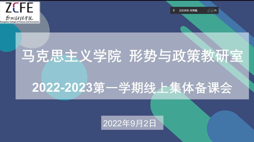 微信图片_20220902220038
