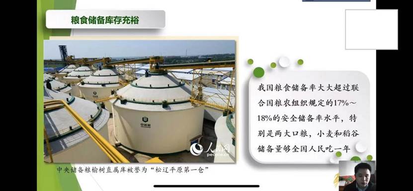 微信图片_20221012131317
