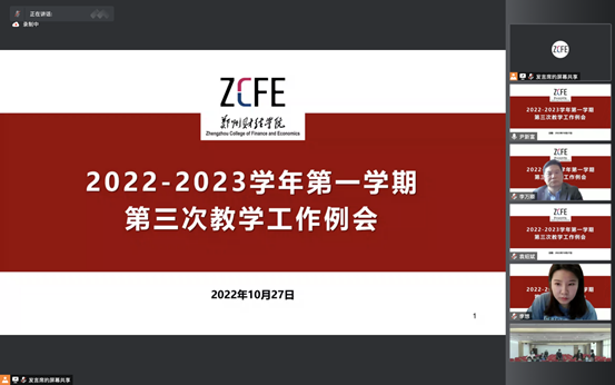 截屏2022-10-27 14.30.15