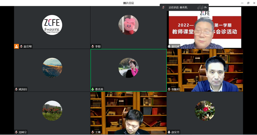 电视屏幕截图
描述已自动生成