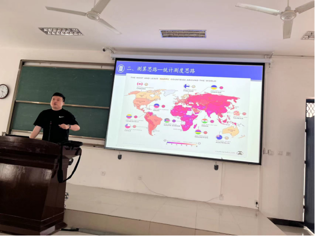 河南财经政法大学张鑫受邀为我院师生作学术报告