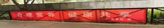 说明: C:\Users\ADMINI~1.QH-\AppData\Local\Temp\WeChat Files\145b89f212df6e35c73419be4519ab2.jpg