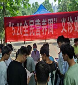 说明: C:\Users\Administrator.QH-20201130WUZZ\Desktop\2023年全民营养周各种文件\2023年5月19日校园营养周图片\微信图片_20230522110019.jpg