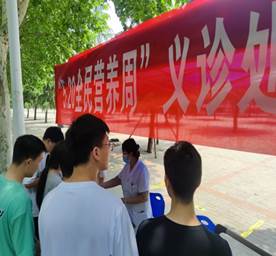 说明: C:\Users\Administrator.QH-20201130WUZZ\Desktop\2023年全民营养周各种文件\2023年5月19日校园营养周图片\微信图片_20230522110023.jpg