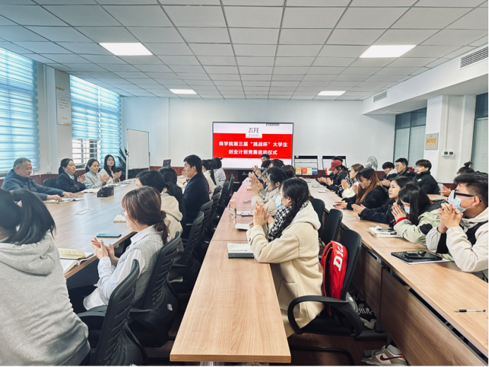澳门威斯尼斯人官方网站登录举行第三届“挑战杯”大学生创业计划竞赛启动仪式