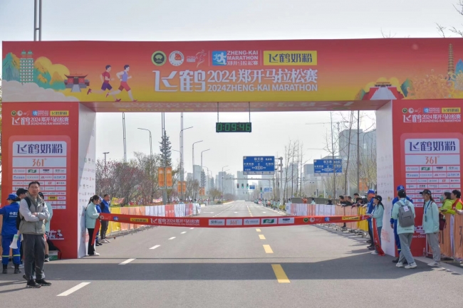 志愿服务展风采｜郑州财经学院青年志愿者圆满完成2024郑开马拉松志愿服务工作