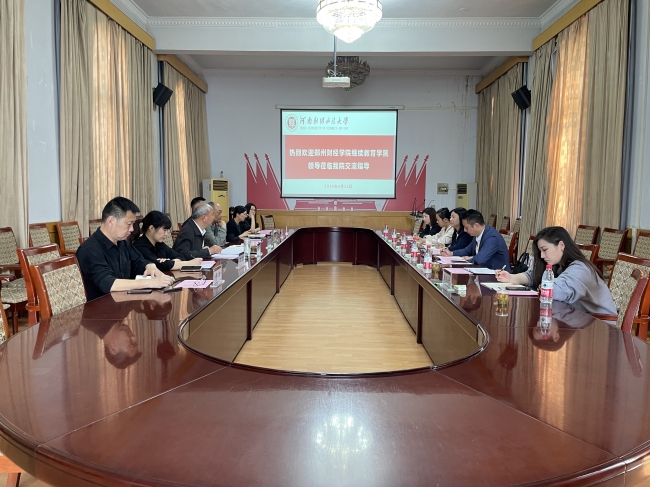 leyucom乐鱼官网一行6人赴河南财经政法大学调研交流
