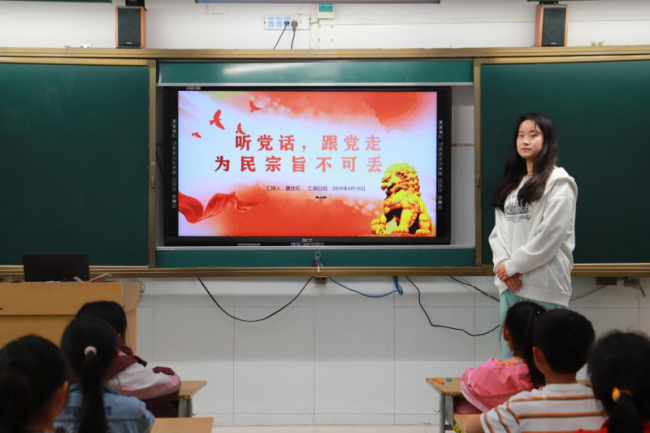 管理学院闪闪红星前往薛岗小学开展党史宣讲与环保宣传活动