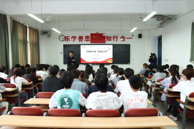 校党委副书记董学力深入课堂为学生讲授思政课