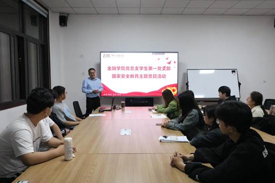 微信图片_20240422221050