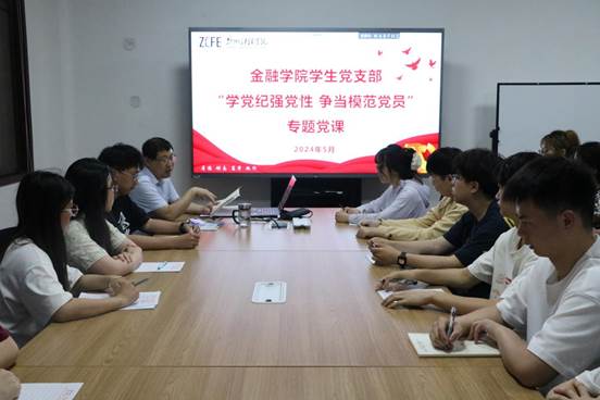 微信图片_20240510210037