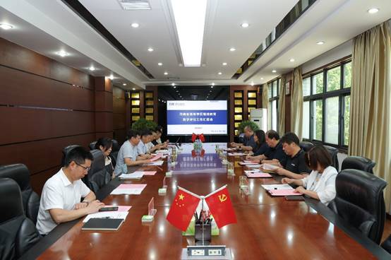 河南省教育厅对我校高等学历继续教育教学工作进行评估