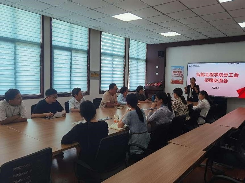 智能工程884444黄大仙资料大全分工会举办桥牌交流活动
