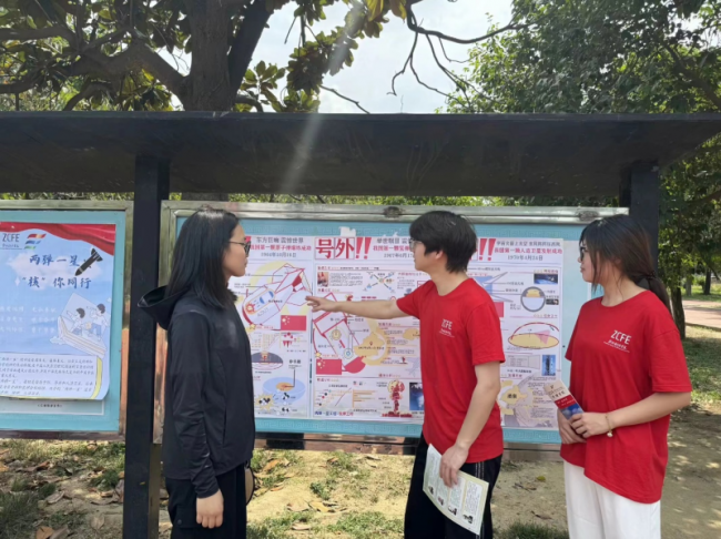国威显两弹，一星照四方 | “‘核’你同行”暑期社会实践宣讲团走进驻马店市平舆县舆新广场