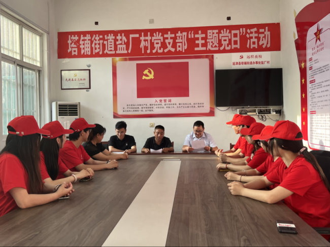 乡村振兴走基层，青春聚力正当时|“蓝天使者”暑期社会实践团赴新乡市延津县开展暑期社会实践启动仪式