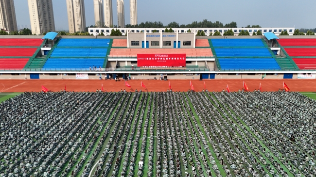 2024级新生军训汇演
