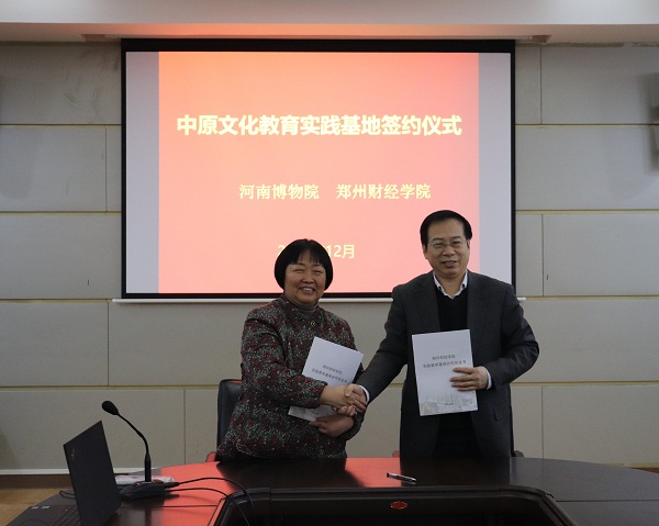 说明:http://www.zzife.edu.cn/picture/article/63/7d/7e/e4e41cd1468abf616b8ae9fca173/fdd0fdd3-b3e4-4bec-a160-d6d4354d2c2c.jpg