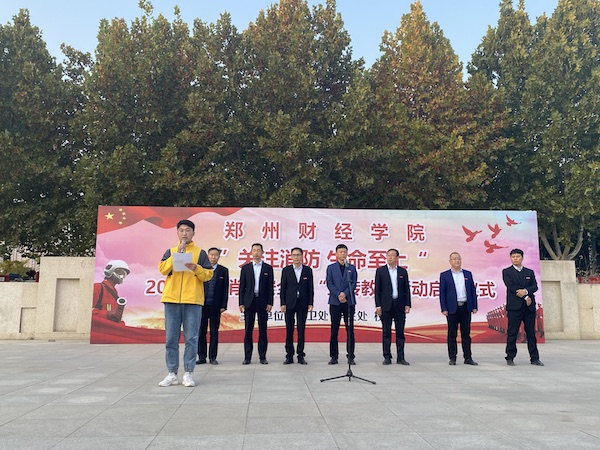 说明:http://www.zzife.edu.cn/picture/article/63/e2/f7/023abe9c41bd80b151689fe8cc08/0b0199b7-0c2d-4d8d-a5c6-d7f0b38a59e2.jpg