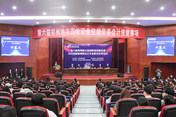说明:http://www.zzife.edu.cn/picture/article/63/60/f5/847ab42a4fe18663081cbae03cf2/1f9b8a77-53d8-4bde-9b7c-82c3be12bea7.jpg