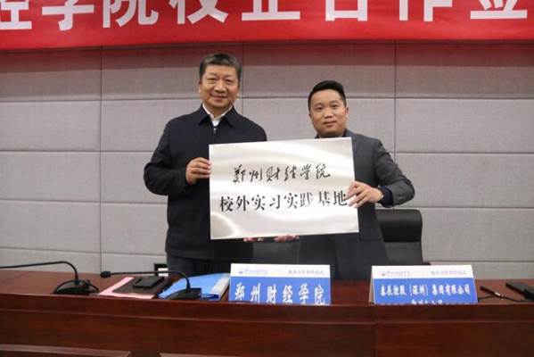 说明:http://www.zzife.edu.cn/picture/article/63/ba/60/1e270ee747dfb27a4f58cd2d31c1/8576c00b-9575-45ee-a42d-78cf6227df69.jpg