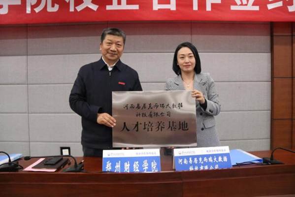说明:http://www.zzife.edu.cn/picture/article/63/ba/60/1e270ee747dfb27a4f58cd2d31c1/7d9c192f-32fc-4912-9b6c-85ca5bc4ba33.jpg