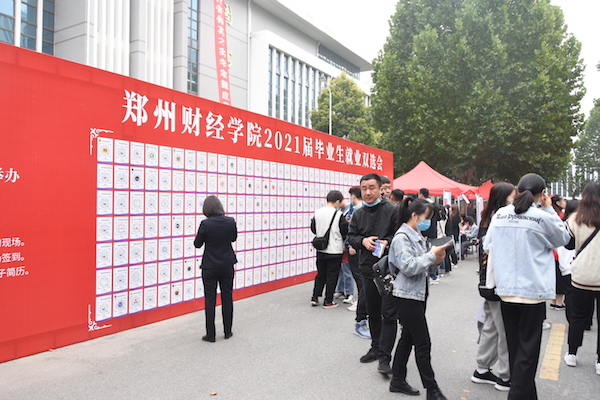 说明:http://www.zzife.edu.cn/picture/article/63/3b/7a/ce2f42b44c2aa0abccfa00702db1/978fa0ca-42cf-4cec-8888-976a7b986b6d.jpg