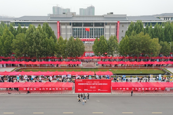 说明:http://www.zzife.edu.cn/picture/article/63/3b/7a/ce2f42b44c2aa0abccfa00702db1/0a3e9ebe-e144-4ebf-b1db-a587db55a6a5.jpg