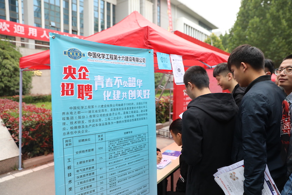 说明:http://www.zzife.edu.cn/picture/article/63/3b/7a/ce2f42b44c2aa0abccfa00702db1/89107158-7893-430e-833d-8069263517fe.jpg