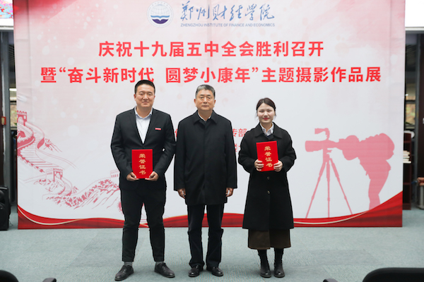 说明:http://www.zzife.edu.cn/picture/article/63/b7/d5/71bac2ba4586b400e590381f756a/dd4a6136-997f-4e70-b528-b5bbca91cd96.jpg