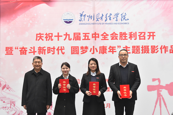 说明:http://www.zzife.edu.cn/picture/article/63/b7/d5/71bac2ba4586b400e590381f756a/29185022-4fe6-438d-b44f-5b0d066f3b17.jpg