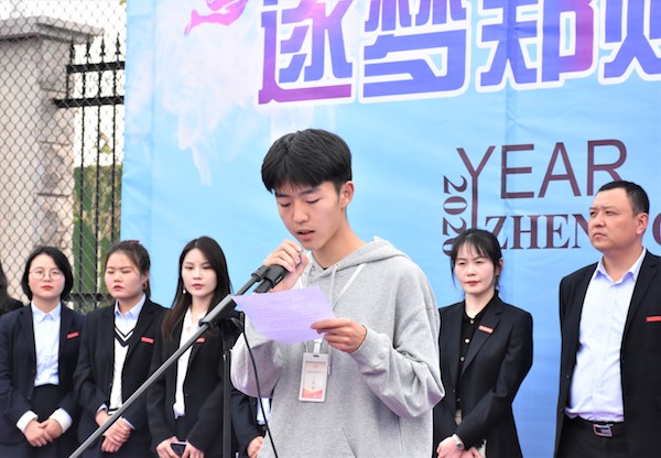 说明:http://www.zzife.edu.cn/picture/article/63/0d/ea/5f2b38cd4d42817cd84e2e85bc79/7c2ba927-dcaa-49a3-9cda-9a3f463000cb.jpg
