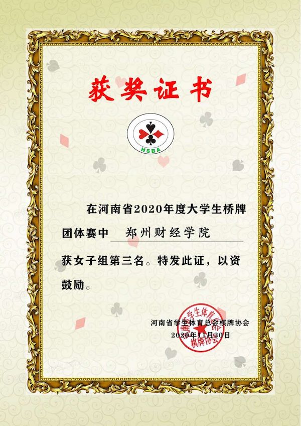 说明:http://www.zzife.edu.cn/picture/article/63/18/78/9ea342ac4cb183226ea54424dd8d/229cb6c0-b122-4d95-bf46-bb89859a820c.jpg