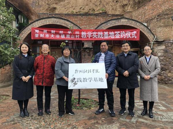 说明:http://www.zzife.edu.cn/picture/article/63/f9/43/f67be9e14328a8115fd3515287e3/ee7a2a78-298f-40a2-9c76-1b4b023088cb.jpg
