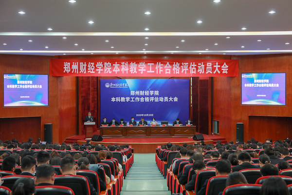 说明:http://www.zzife.edu.cn/picture/article/63/9d/bb/cdf64ee84fa18f8ffd09c3980e30/9466497f-c2e1-4d38-a575-239b43c5558b.jpg