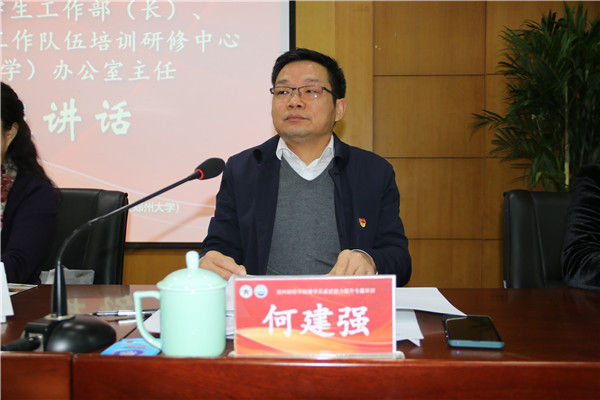 说明:http://xww.zzife.edu.cn/picture/article/63/41/fa/da6d9c8e480eb21cca56f76366e7/97a9a523-6b08-44c8-9637-bf09e0923457.jpg
