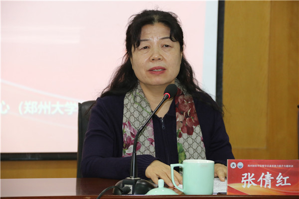 说明:http://xww.zzife.edu.cn/picture/article/63/41/fa/da6d9c8e480eb21cca56f76366e7/449c3c05-5228-4a09-a691-7fedd287c85c.jpg