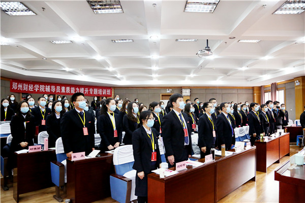 说明:http://xww.zzife.edu.cn/picture/article/63/41/fa/da6d9c8e480eb21cca56f76366e7/b697a034-86a0-40f8-9612-a0699739b910.jpg