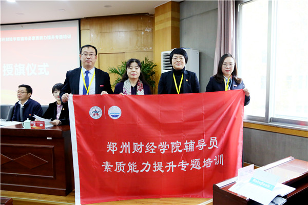 说明:http://xww.zzife.edu.cn/picture/article/63/41/fa/da6d9c8e480eb21cca56f76366e7/bf10aa8a-634d-43f7-b2dc-05dd3d500a86.jpg