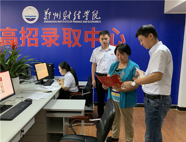 http://www.zzife.edu.cn/picture/article/63/b2/46/75a82c074940a04248fdb886c5e5/49ed91ea-3402-45b5-8496-846eee286b57.jpg