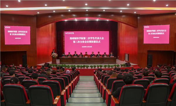 说明:http://xww.zzife.edu.cn/picture/article/63/9b/b8/867aa483475590d36bc161b5f78b/9a92e94f-34c7-4a25-9eab-827fa9521c54.jpg