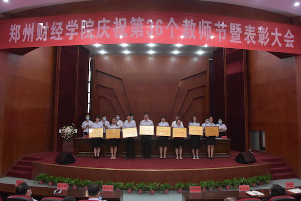 http://www.zzife.edu.cn/picture/article/63/7e/0c/c630dd584d658b52f632e3ca3db6/e2057bed-a8a7-47a6-9c1a-ba9107512a45.jpg